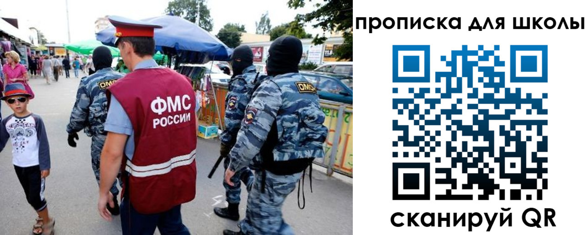 временная регистрация поиск в Кумертау