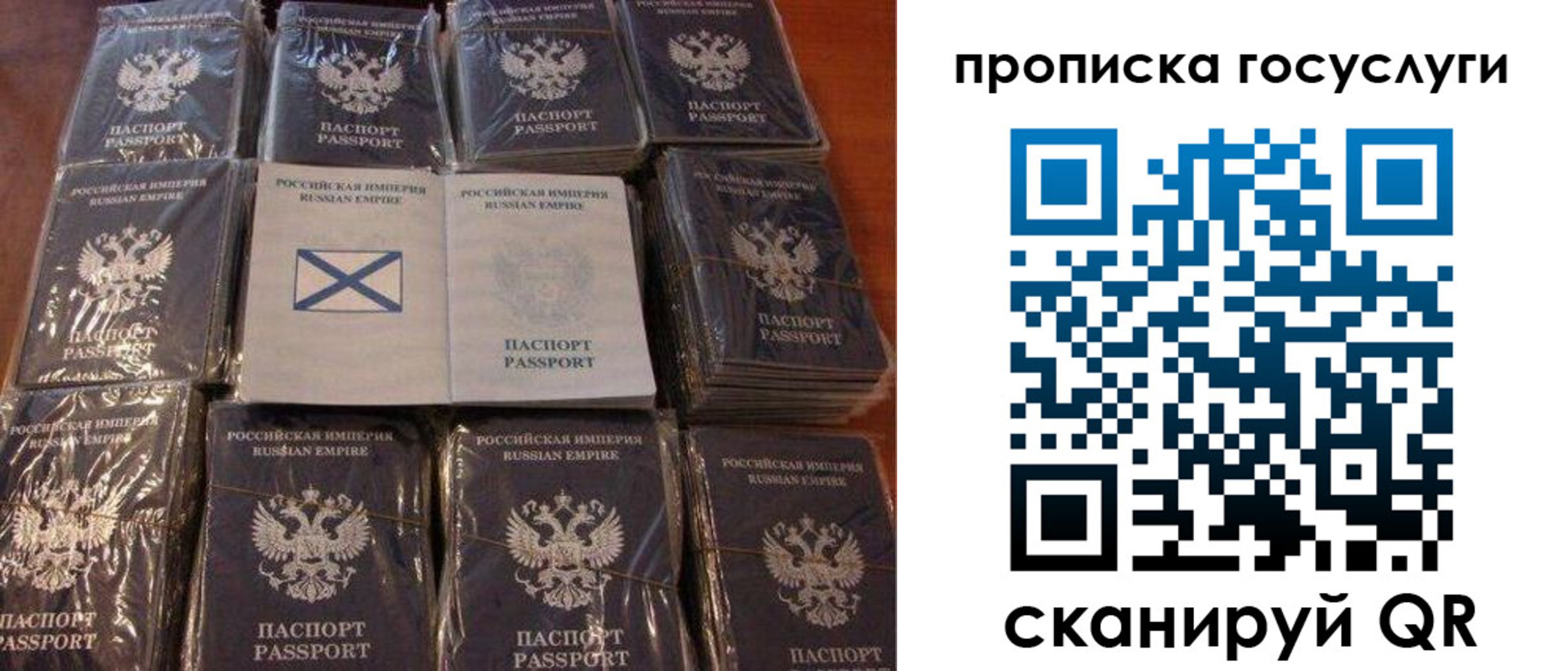 регистрация для дет. сада в Кумертау