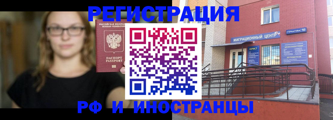 прописка поиск в Кумертау