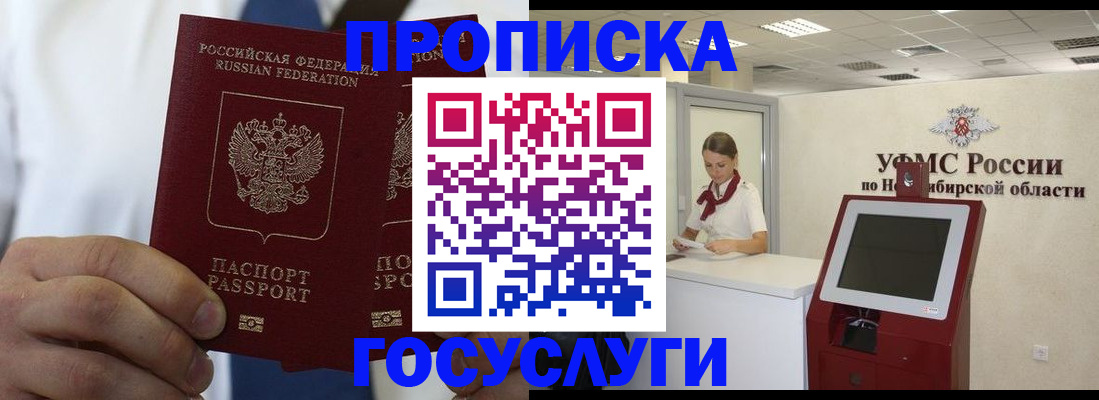 регистрация в Кумертау